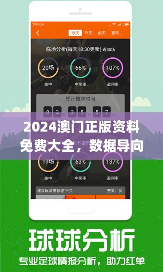 62827cσm澳彩资料查询优势,详细解答、解释与落实
