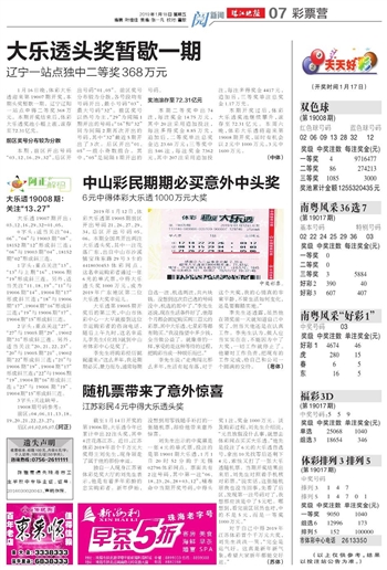 2025年天天开好彩大全,公证释义、解释与落实