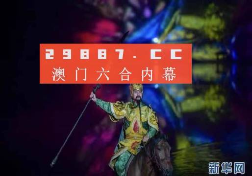 澳门和香港一肖一码一必中一肖同舟前进,实证释义、解释与落实