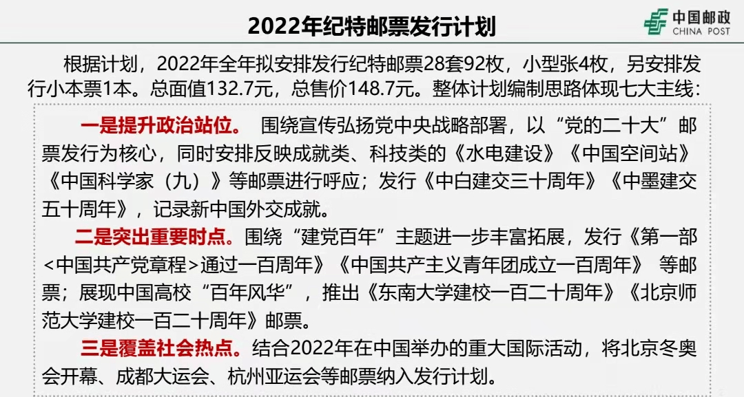 2025年今晚澳门和香港特马,民主释义、解释与落实