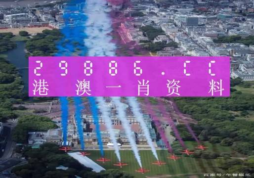 澳门和香港一肖一码一必中一肖同舟前进,全面释义、解释与落实