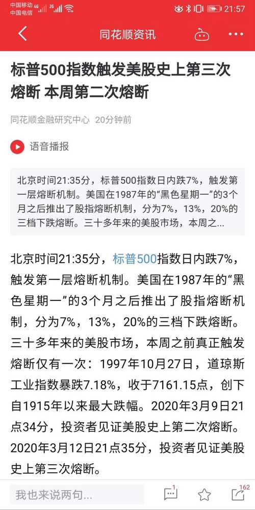 澳门和香港今晚一肖必中特,实证释义、解释与落实